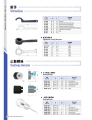 ACROW MACHINERY MFG CO LTD SPARES Acrow W-D34 – ER20 High Speed Tooling Wrench (Ø34 mm)
