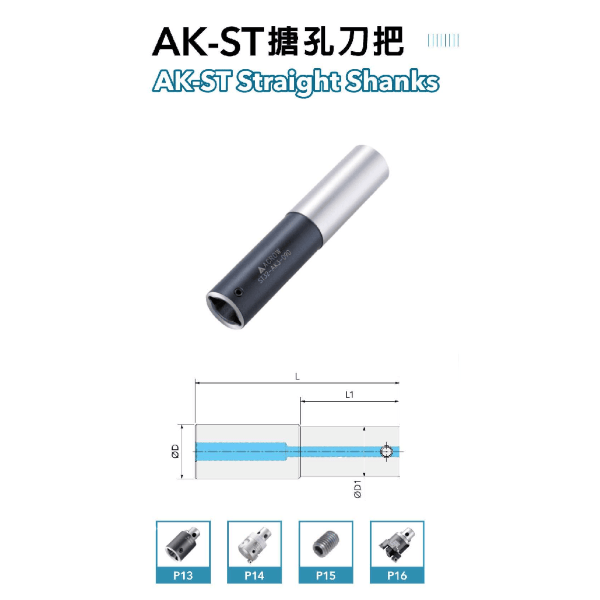 ACROW MACHINERY MFG CO LTD TOOL HOLDERS Acrow ST32-AK2-070 – AK Modular Boring Shank (Ø24 mm, 148 mm Length, 68 mm Gauge)