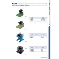 ACROW MACHINERY MFG CO LTD TOOL HOLDERS Acrow V500.00.50 – SK50 Invert Locking Tool Stand