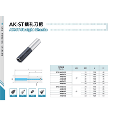Acrow ST32-AK6-060 – AK Modular Boring Shank (Ø64 mm, 134 mm Length, 54 mm Gauge) - Twin Eagle Imports