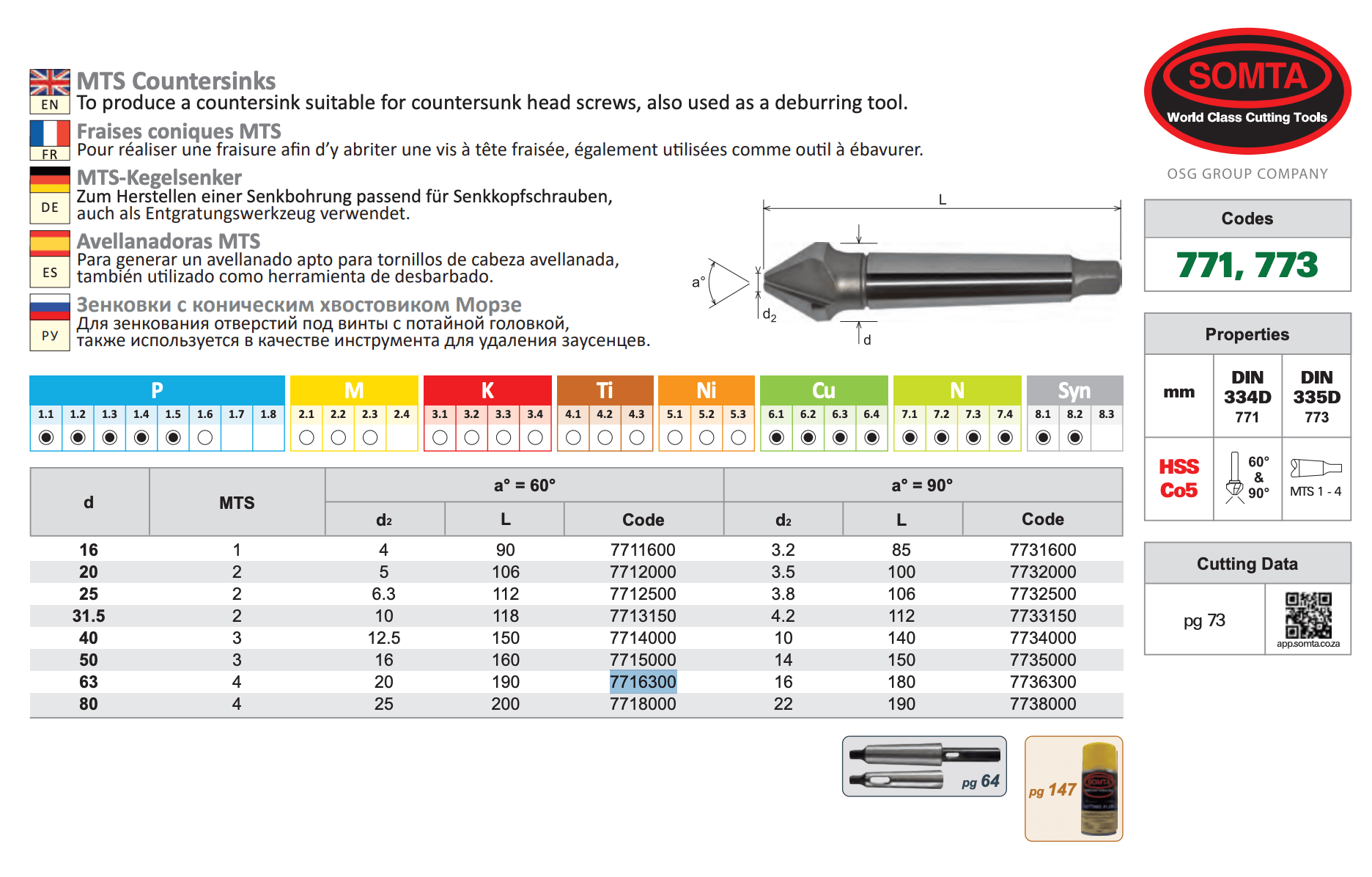 SOMTA COUNTERSINKS Somta Series 771 – 50mm 60° HSS MTS Countersink